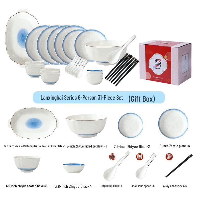 AQ Lanxinghai Underglaze Ceramic Dinnerware Gift Set 31-Piece