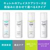 Curel Aging Care Gel Cream 40g
