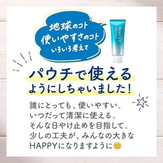 Biore UV Aquarich Watery Essence Fresh Pouch 120g Sunscreen SPF50