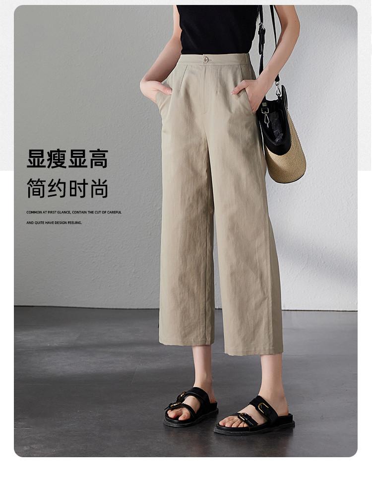 Cotton and Linen Breathable Casual Pants for Women In Summer 2025, Thin, Loose, Slimming and Wide Leg Pants