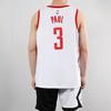 Nike NBA Basketball Jersey Tank, Houston Rockets Chris Paul #3, Fan Edition Men Tops White 864419-101