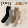 Socks Women'S Season Stockings Warm Thickened Calf Socks Wool Medium Tube Socks Fleece Stacking Socks Socks Industry