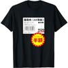Domestic MeatHalf Price StickerFunnyHumorousComedyGagJokeAim LaughterLaughableWeirdText InsertText IncludedMeat T-Shirt