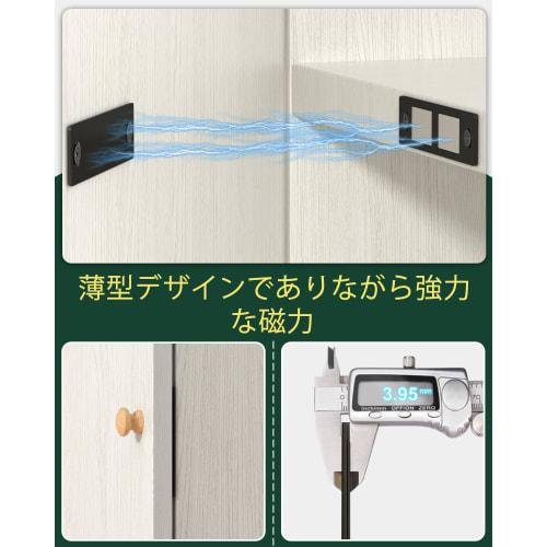 Strong Magnetic Door Catches, Cabinet Magnets, Drawer Magnetic Hardware, Stainless Steel Door Clasp, Door Magnets, Magnetic Catchers, Adhesive Cabinet