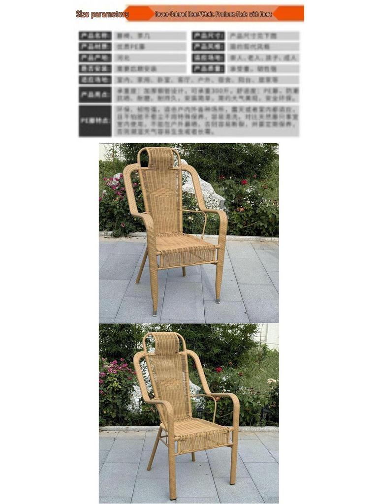 Comfortable Rattan Woven Leisure Chair for Elderly - Ideal for Living Room, Garden, or Balcony