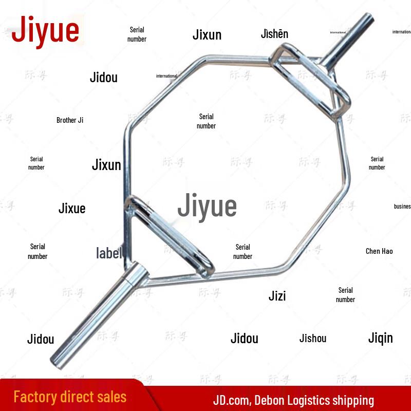 Шестигранная штанга Jiyue