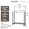 Iris Plaza Hanger Rack Pipe Hanger Double Width Load Capacity 150kg Black Durable High Load Capacity 94.5cm CW4100-41