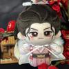 10Cm Tv Shui Long Yin Tang Li Ci Luo Yunxi Plush Doll Pendant Printed Body Cute Backpack Pendant Keychain Toys Fans Collect Gift