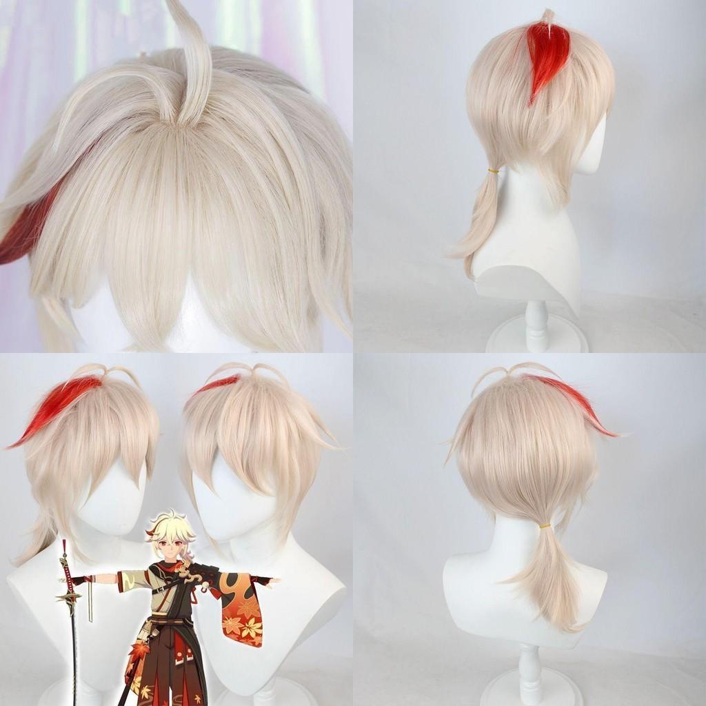 Kazuha Wig 45cm Stunning Synthetic Hair For Genshin Impact Cosplay Costume Parties