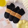 5 Pairs of Female Spring and Summer Thin Vertical Stripe Simple Sweat Absorption Invisible Socks