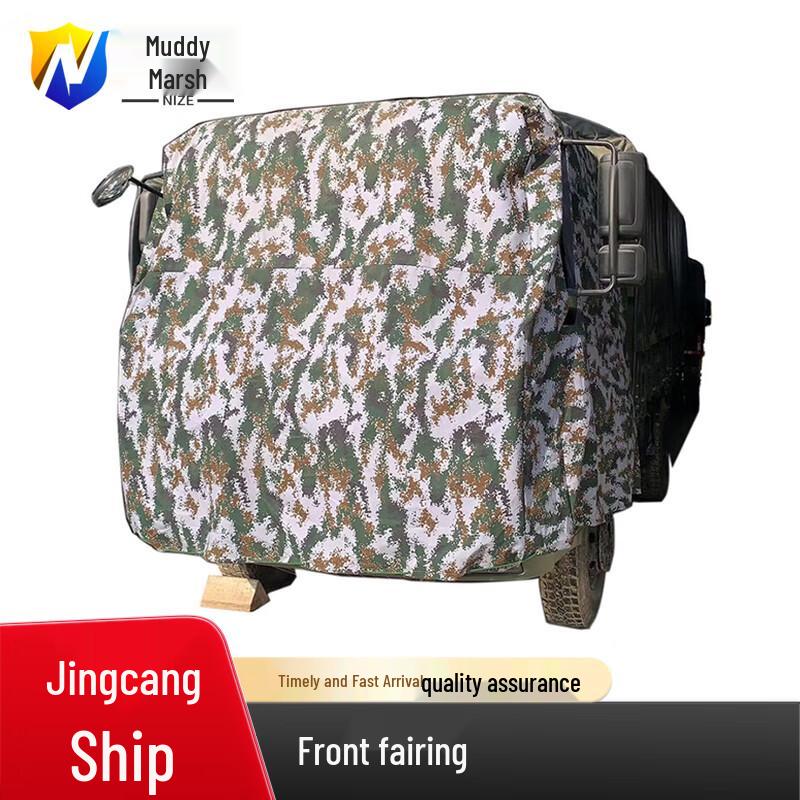 Waterproof Dust Cover for Vehicle Front