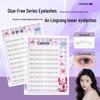 Lingrong Natural Cluster False Lashes - Glue-Free, Transparent Stem, Chinese Style
