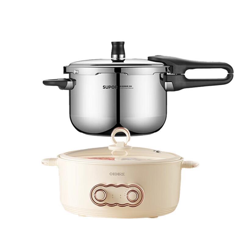 Supor Pressure Cooker & Electric Hot Pot Set
