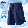 Men's Knit Heavyweight Summer Shorts