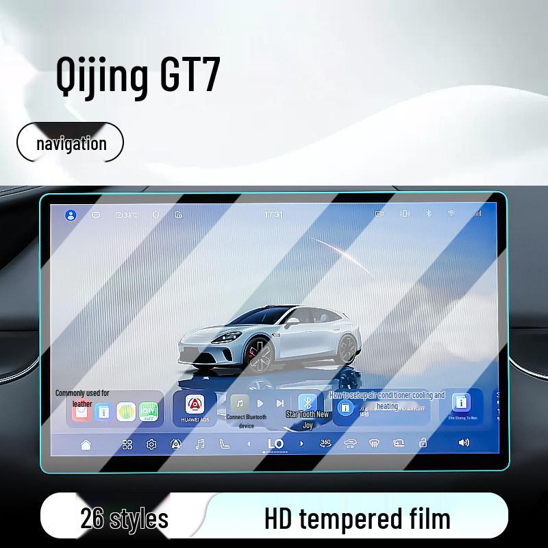 Qijing GT7 Central Control Tempered Film Screen Protector for 26 Car Navigation Models