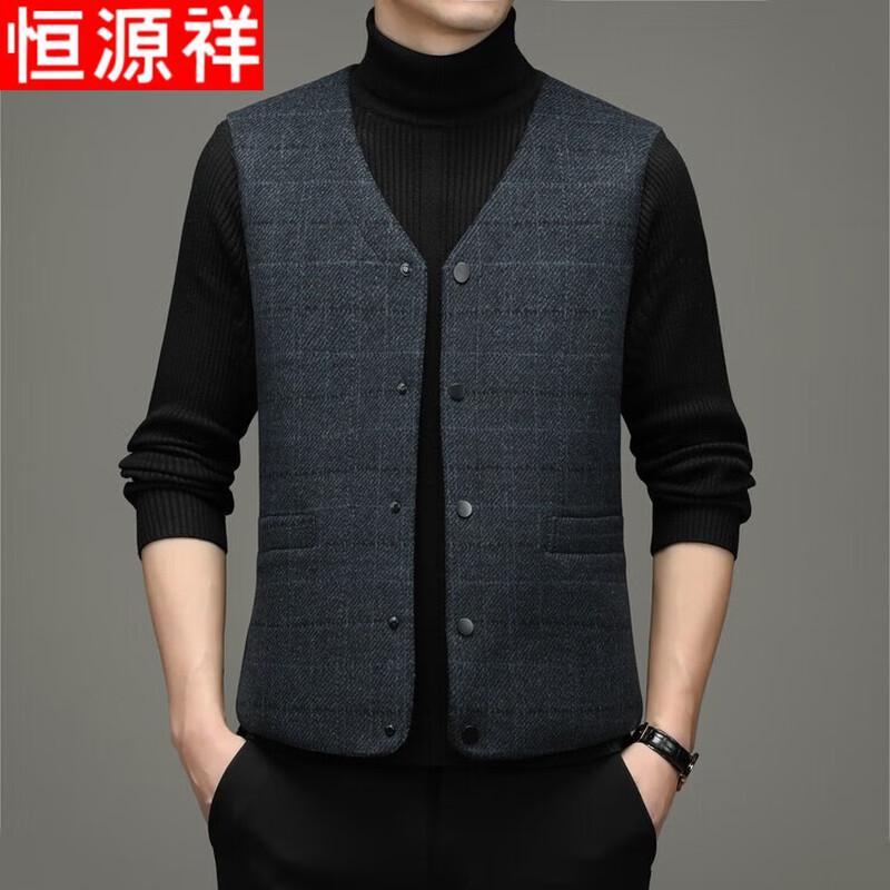 Hengyuanxiang Men's Winter Wool Blend Casual Vest