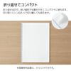 KOKUYO Campus Soft Ring A4 dotted ruled 40 Notebook, size, lines, sheets, blue, Su-S121AT-B