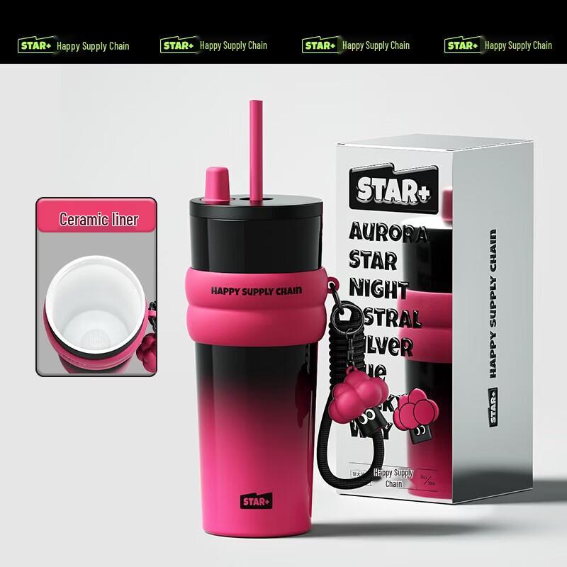 Shidajia Aurora Starry Night Ceramic Lined Straw Cup
