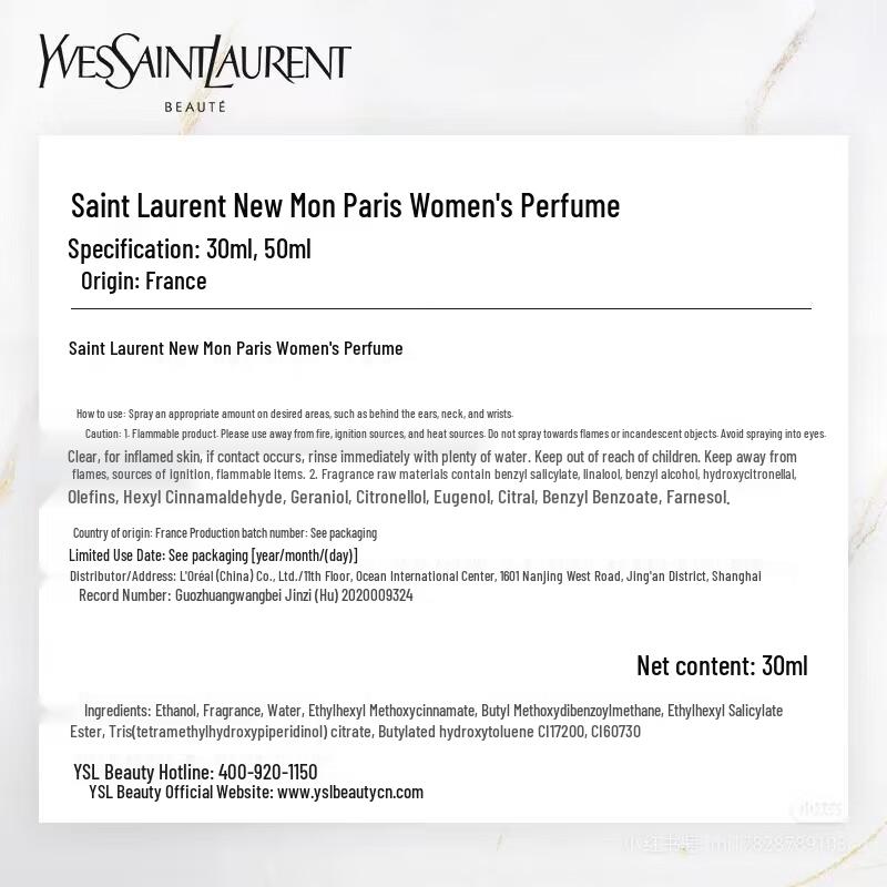 Yves Saint Laurent Mon Paris Eau de Parfum for Women 50ml