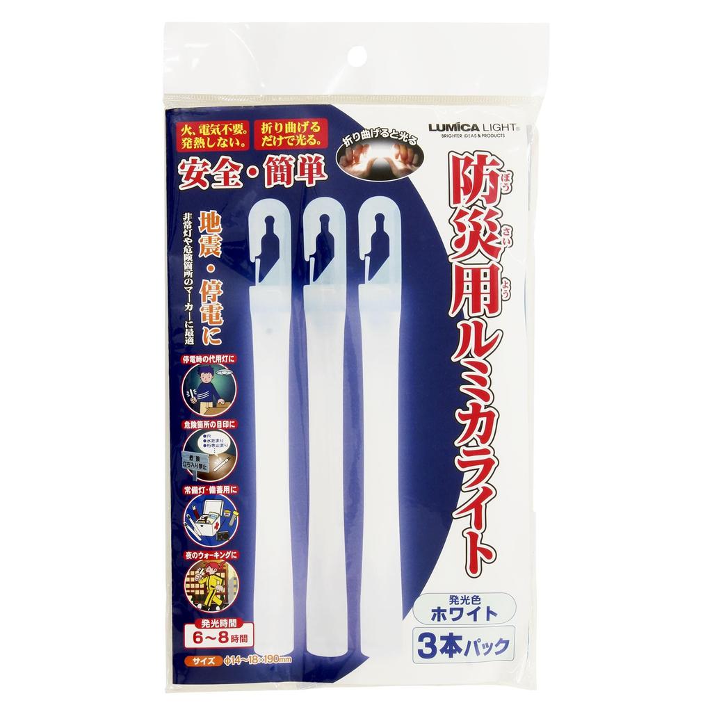 Lumica Emergency Hours of for Nighttime Power and Pack of 3 Light, White, 10-12 Light, Outages, Disasters, Earthquakes, Evacuation, E75311,