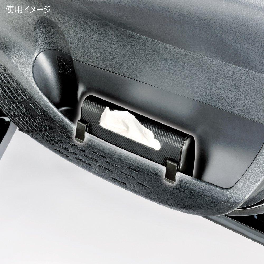 CARMATE Car Storage Tissue Case Carbon Style DZ267
