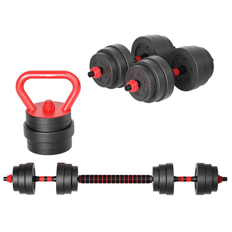 TLXT 4-in-1 Adjustable Dumbbell Set