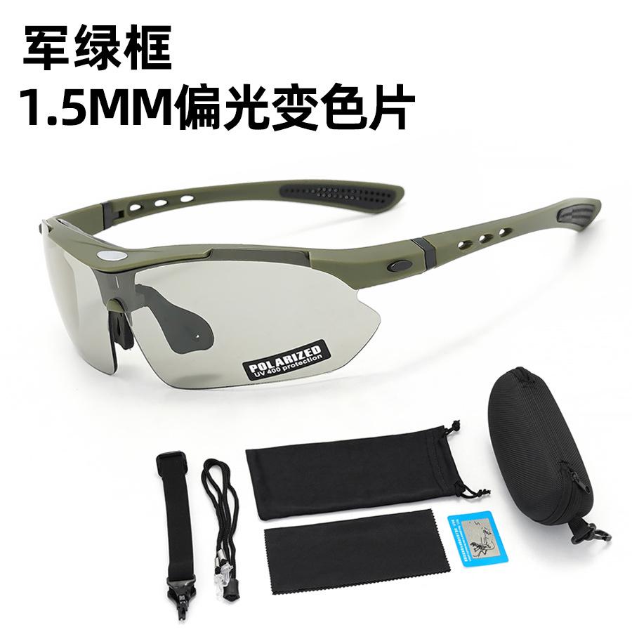 

Outdoor sports cycling glasses polarized glasses for driving0089Polarized sunglasses for men and women for cycling in windy and sandy conditions Military green frame—Po