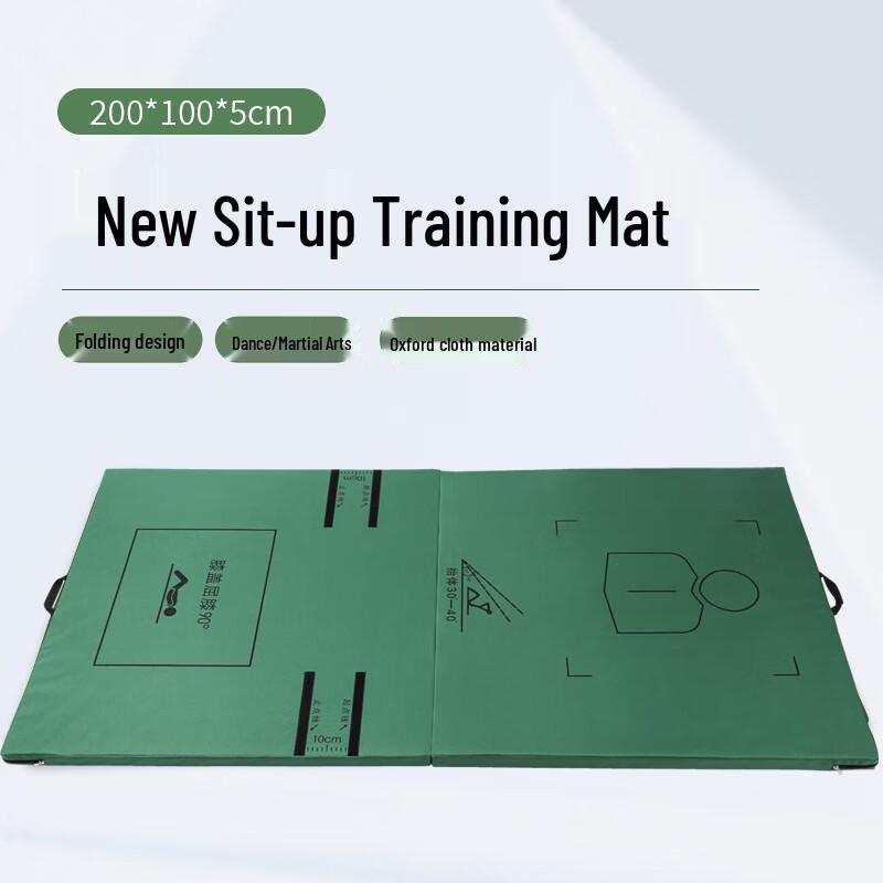 Zhixun Xianfeng Folding Core Training Mat