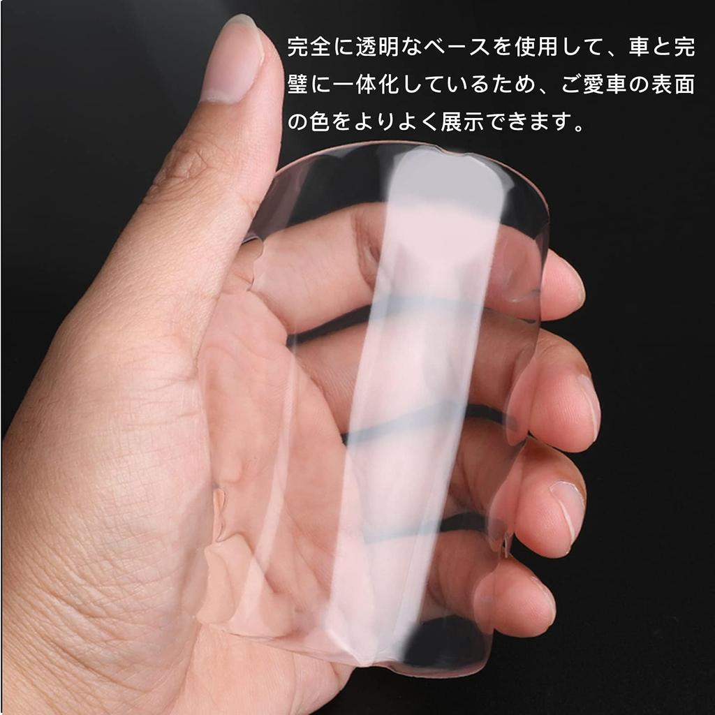 Yamletn NBOX Door Handle Protector, Set of 8, April 2018 - Present, For All