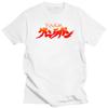 Japanese Anime Tengen Toppa Gurren Lagann T-shirt Men Woman Cotton Cozy Short Sleeve T-shirts Streetwear Oversized Tee Shirt Top