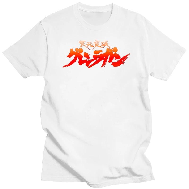 Japanese Anime Tengen Toppa Gurren Lagann T-shirt Men Woman Cotton Cozy Short Sleeve T-shirts Streetwear Oversized Tee Shirt Top