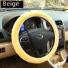 Spring & Autumn Plush Elastic Car Steering Wheel Cover