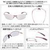 SWANS Airless Leaf Fit Mirror Lens Sports Sunglasses COP Coral Rose x Palladium Suitable for and Hiking SALF-0712 - Driving, Fishing, Running,
