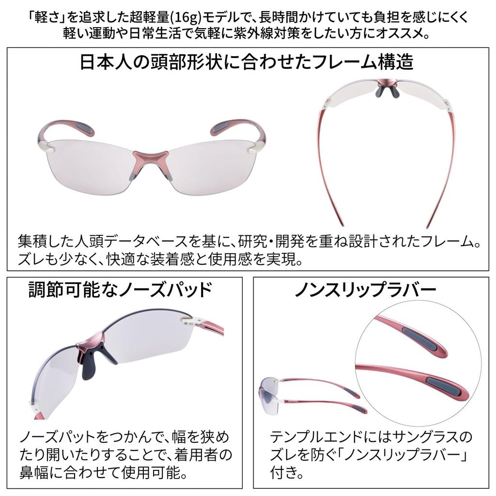 SWANS Airless Leaf Fit Mirror Lens Sports Sunglasses COP Coral Rose x Palladium Suitable for and Hiking SALF-0712 - Driving, Fishing, Running,
