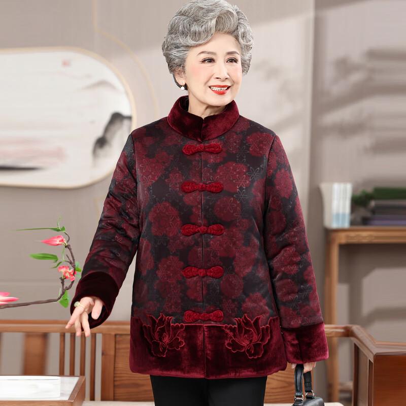 Yalu Women's Tang Style Thickened Winter Cotton Jacket