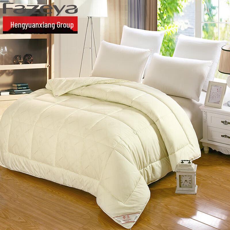 Hengyuanxiang Caiyang Winter Warm Wool Quilt