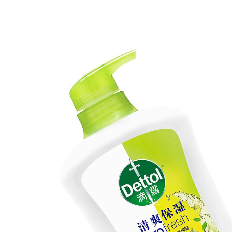 Dettol Jasmine Green Tea Body Wash