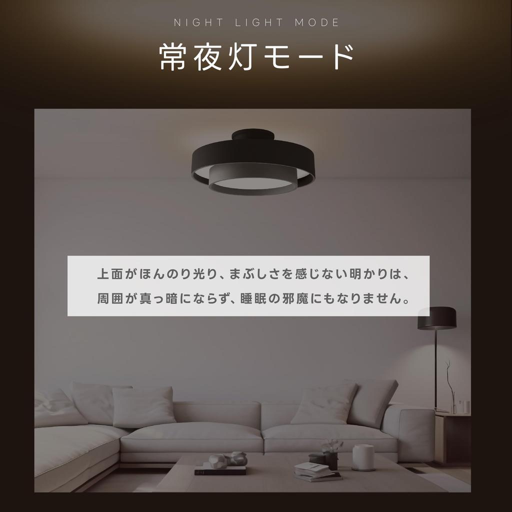 LED Ceiling Light, Interior Lighting, 8-Tatami Size, Remote Control, Stylish, Dimmable, Color Adjustable, Suitable for Living Room, Bedroom,