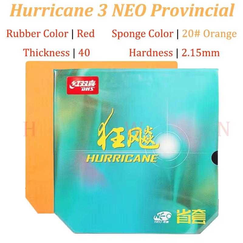 Genuine DHS Hurricane 3 NEO Provincial Table Tennis Rubber Professional Tacky Ping Pong Rubber with Orange Sponge