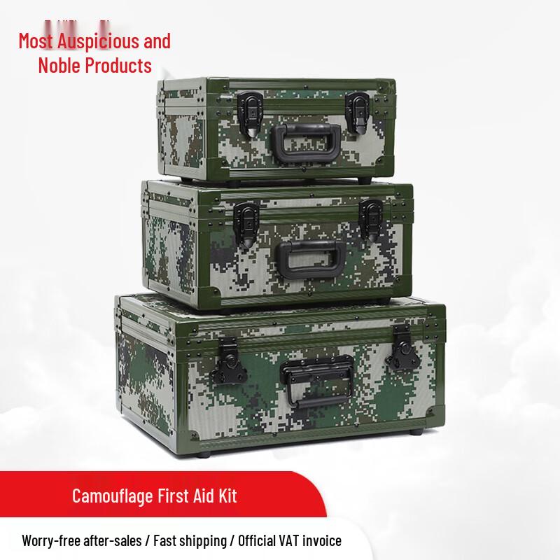 Camouflage Aluminum Alloy Portable Utility Box