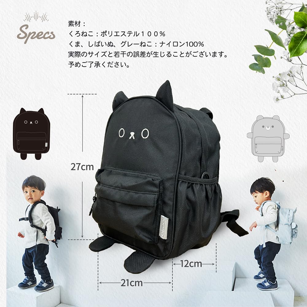 Aboo baby backpack with shoulder lost birthday rice nursery ages [aboo] 3-way harness, bag, child, strap, present, one-sho cake, school, 1-4 (Shiba