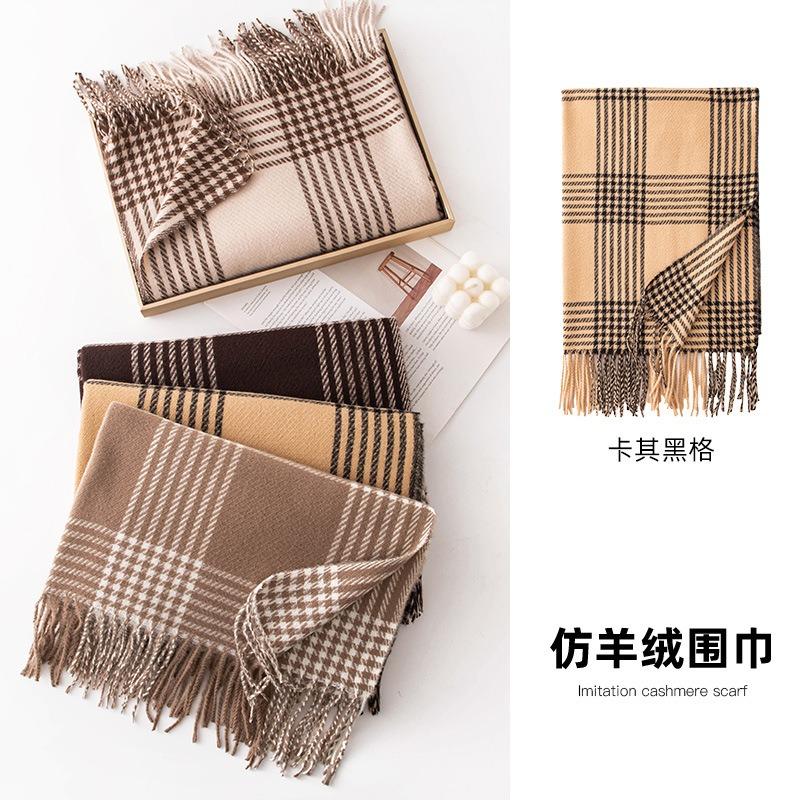 Maillard long scarf women's autumn and winter atmosphere fashion large plaid imitation cashmere shawl warm thickened neck scarf
