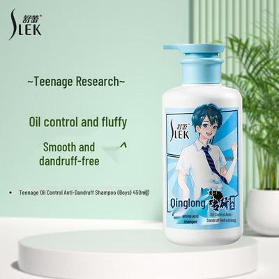 Shu Lei Teenage Boys Anti-Dandruff Oil Control Shampoo