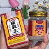 Hong Kong Heel King: Cracked Heel Repair & Moisturizing Cream for Hands and Feet
