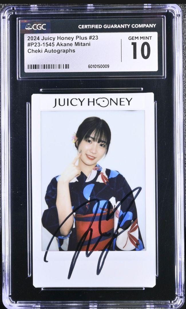 

[USED] Juicy Honey Akane Mitani Autographed Instax CGC10