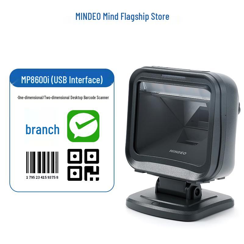MINDEO MP8600i Fixed-Mount 1D/2D Barcode Scanner