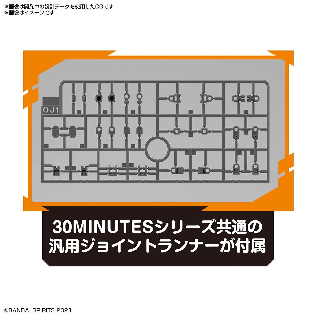 BANDAI SPIRITS 30MS Option Parts Set 4 (Stealth Armor) 1/144 Scale Pre-Colored Plastic Model