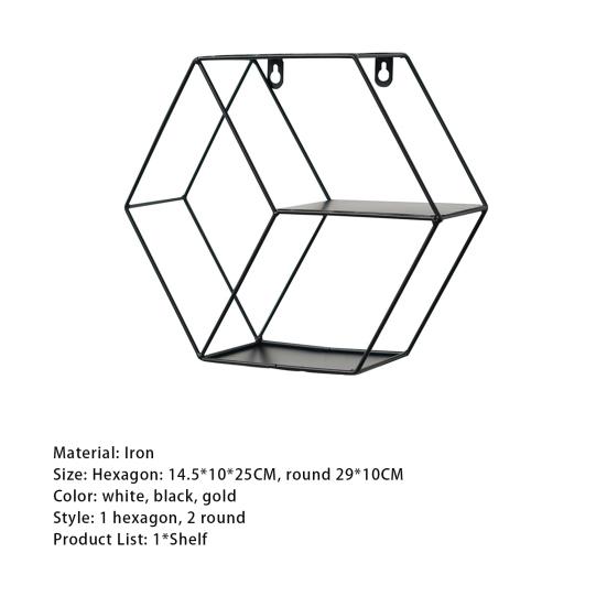Storage Organizer Floating Geometric Figure Smooth Lines Creative Round Shape Storage Rack for Home
