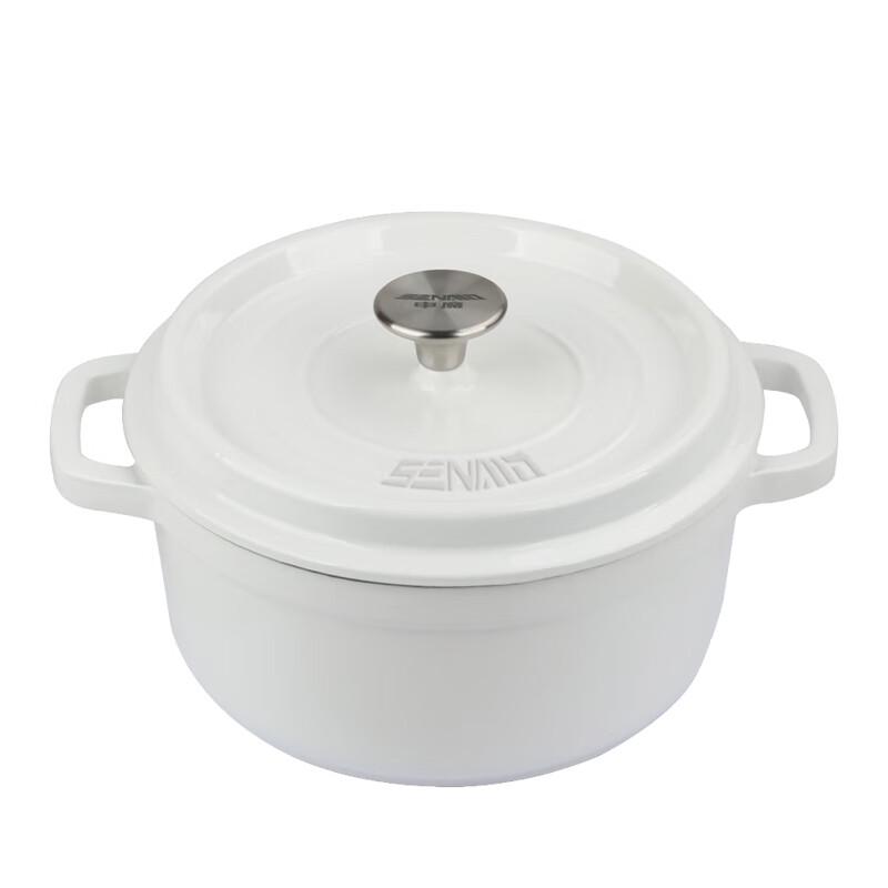 Shenmo White Lover Enamel Cast Iron Multi-functional Soup Pot