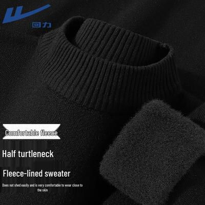 Men's Winter Warm Fleece-Lined Half-High Collar Sweater